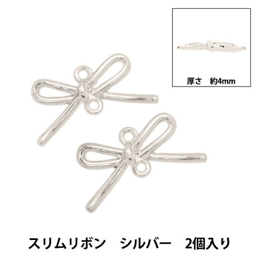 アクセサリー素材 『ジョイントチャーム スリムリボン 2個入 シルバー AP24077』