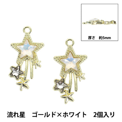 配件材料 "魅力流星金色×白色2个APC25027”