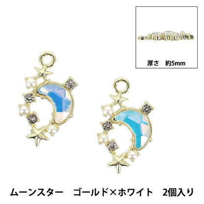 配件材料 "魅力月光星金×白色2个APC25047”