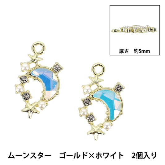 配件材料 "魅力月光星金×白色2个APC25047”