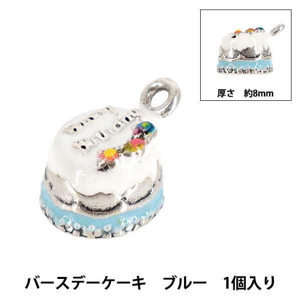 materiale accessorio "Epo Charm Torta di compleanno Blu APC25663”