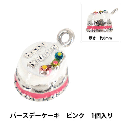 matériel accessoire "Epo Charm Gâteau d'anniversaire Rose APC25663"