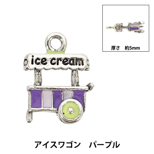 配件材料 "Epo Charm 冰车紫色 APC25741”