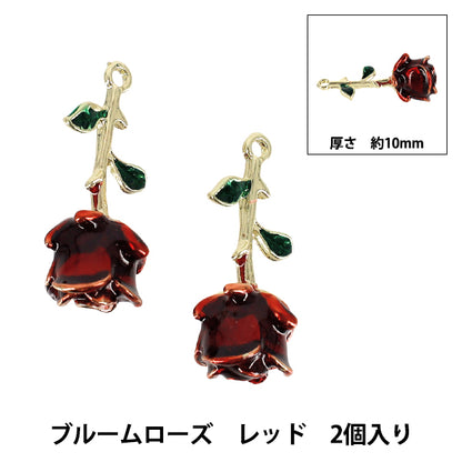 materiale accessorio "Epo Charm Bloom Rose 2 Pezzi Rosso APC25110”