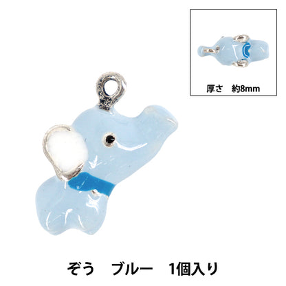 materiale accessorio "Epo Charm Elefante Blu APC25679”