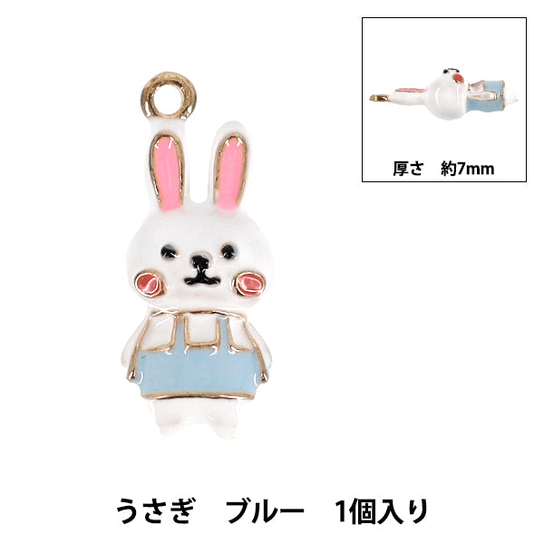 materiale accessorio "Epo Charm Coniglio Blu APC25682”