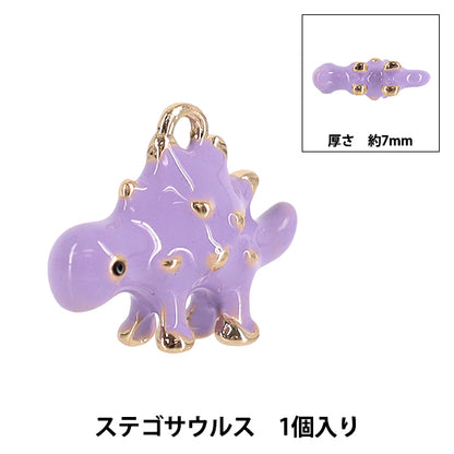 Zubehörmaterial "Epo-Charm „Stegosaurus APC25689“