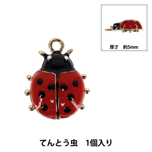 materiale accessorio "Epo Charm Coccinella APC25695”