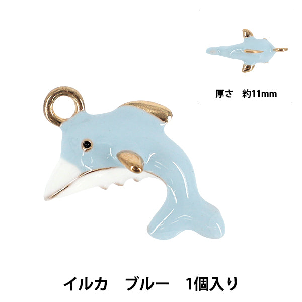 materiale accessorio "Epo Charm Delfino Blu APC25704”