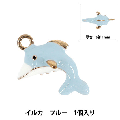 materiale accessorio "Epo Charm Delfino Blu APC25704”