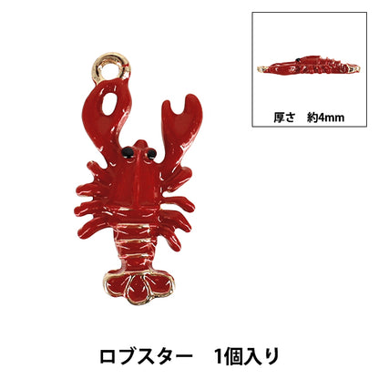materiale accessorio "Epo Charm Aragosta APC25707”