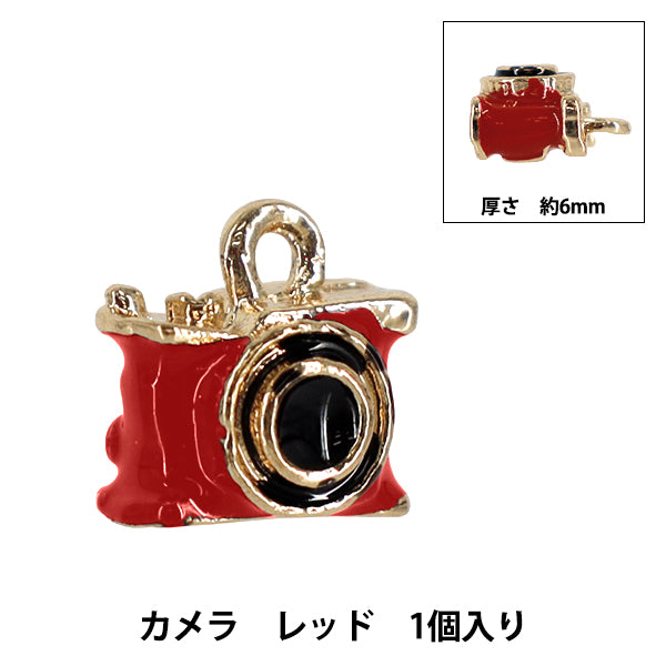 material accesorio "Cámara Epo Charm Roja APC25723”