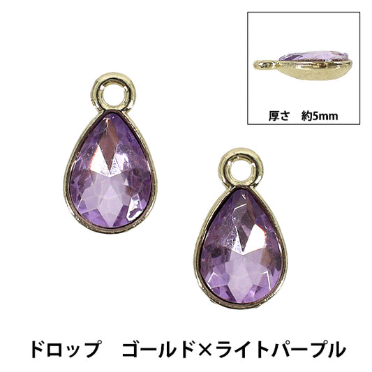 配件材料 "吊饰金 x 浅紫色 2 件 AP25023”