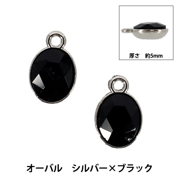 アクセサリー素材 『チャーム オーバル シルバー×ブラック 2個入り AP25024』