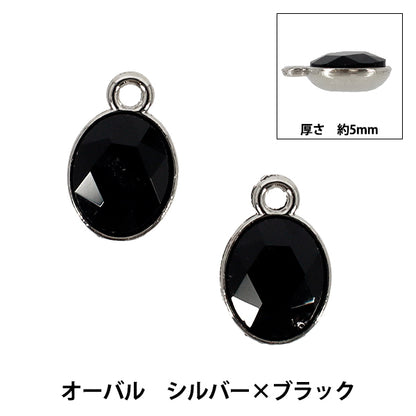 アクセサリー素材 『チャーム オーバル シルバー×ブラック 2個入り AP25024』