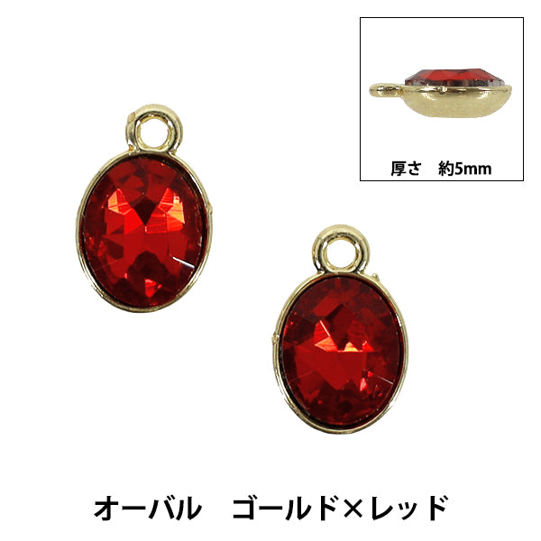 アクセサリー素材 『チャーム オーバル ゴールド×レッド 2個入り AP25024』