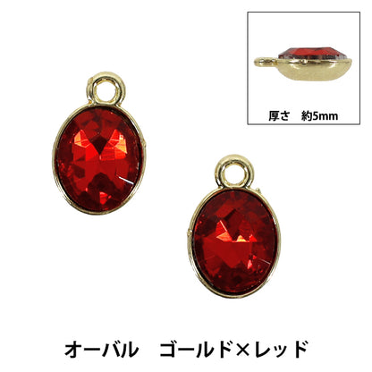 アクセサリー素材 『チャーム オーバル ゴールド×レッド 2個入り AP25024』