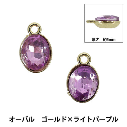 アクセサリー素材 『チャーム オーバル ゴールド×ライトパープル 2個入り AP25024』