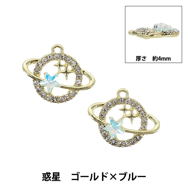 materiale accessorio "Charm Pianeta Oro x Blu 2 pezzi APC25017”