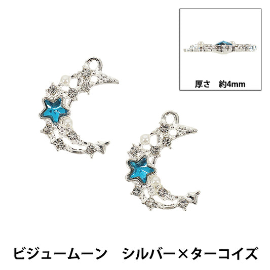 配件材料 "Charm Bijou 月银 x 绿松石 2 件 APC25038”