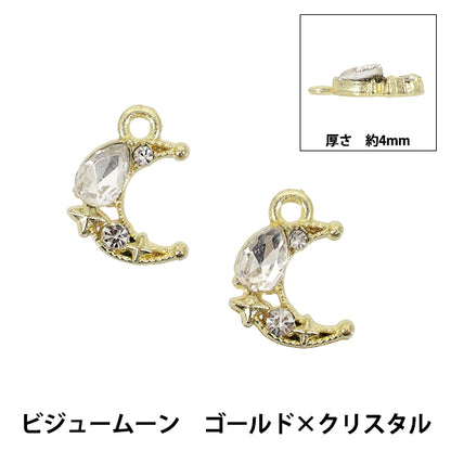 アクセサリー素材 『チャーム ビジュームーン ゴールド×クリスタル 2個入り APC25042』