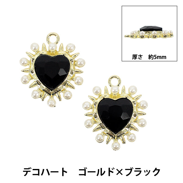 アクセサリー素材 『チャーム デコハート ゴールド×ブラック 2個入り APC25066』