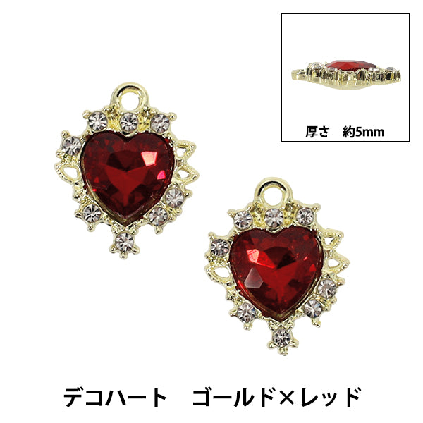 アクセサリー素材 『チャーム デコハート ゴールド×レッド 2個入り APC25074』
