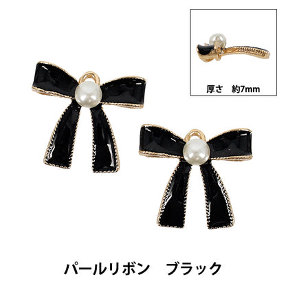 accessory material "charm pearlRibbon Black 2 pieces APC25103”