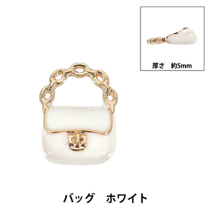 matériel accessoire "Sac à breloques Epo Blanc AP25612"