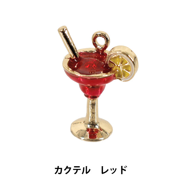 アクセサリー素材 『エポチャーム カクテル レッド APC25668』