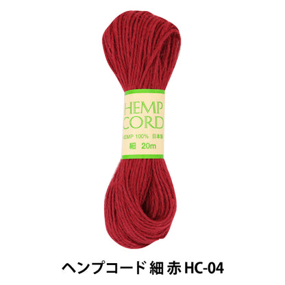 Hilo para manualidades "Hempcord Fine Red HC-04"