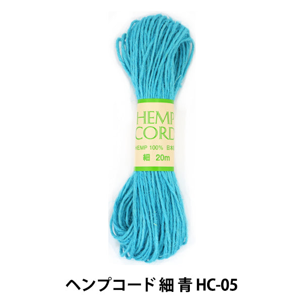 Пряжа для рукоделия "Хузкорд Fine Blue HC-05"