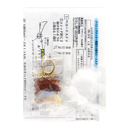 PerlenKit "Sahneherke -StyleJahreszeitliche FesteKeychain Kuma PB-319] Hobbix Kyoto / Nishijin Hobix