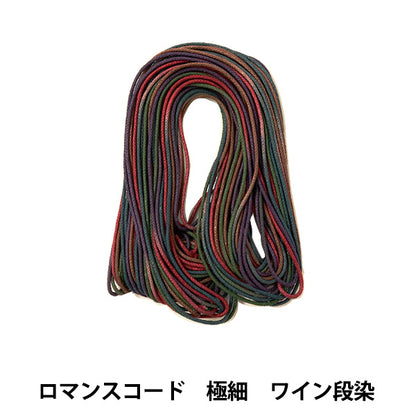 Плетеный шнур «Код романтического кода дополнительная -покрасить 0,8 мм винократное окрашивание» Marchenart Fairy Art