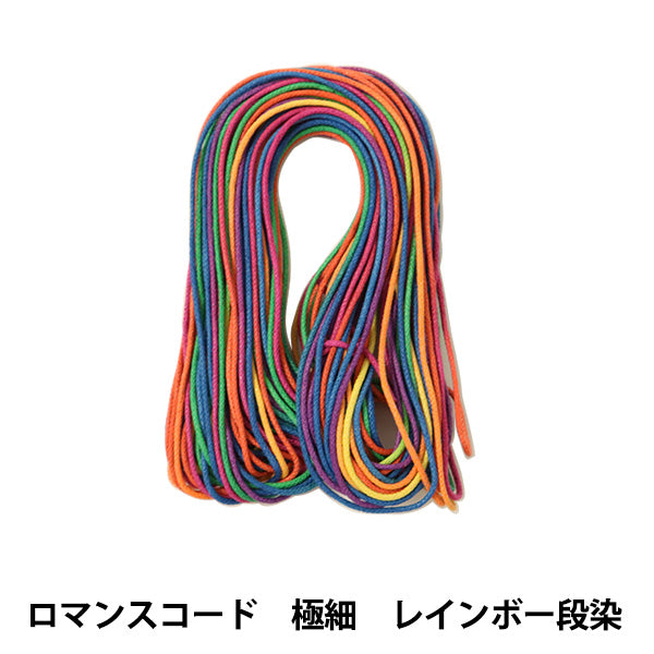 Cordón trenzado "Código de romance extra -Fine 0.8 mm Rainbow Dyeing Dye" Marchenart Fairy Art