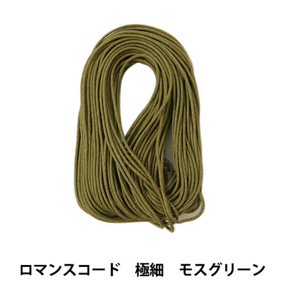 Cordón trenzado "Código de romance extra -Fine 0.8 mm Moss Green" Marchenart Fairy Art