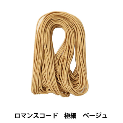 끈 "로맨스 코드 추가 -0.8mm 베이지 색"Marchenart Fairy Art