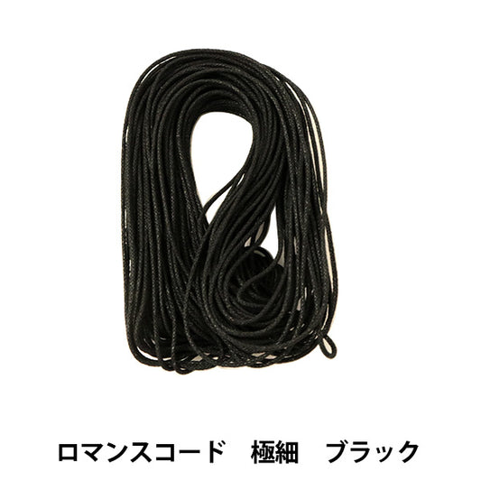 끈 "로맨스 코드 추가 -0.8mm 블랙"Marchenart Fairy Art