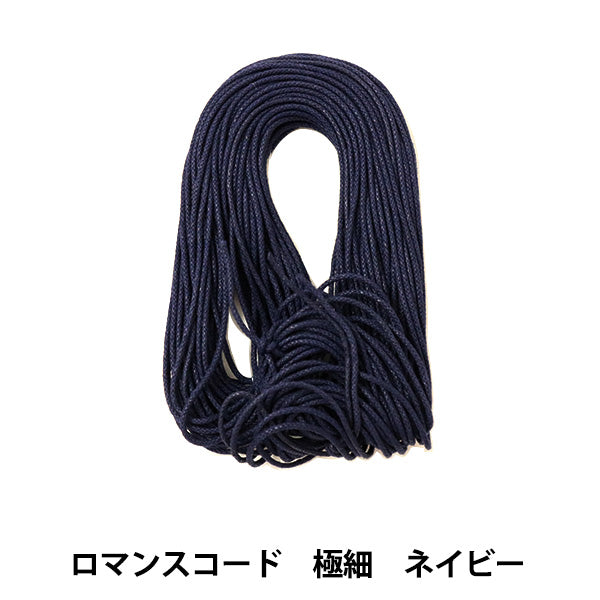 Braided cord "Romance code Extra -fine 0.8mm navy" MARCHENART Fairy art