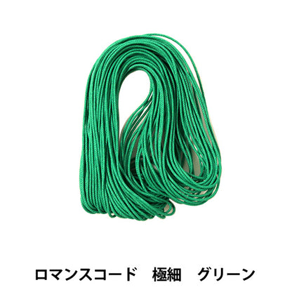 Braided cord "Romance code Extra -fine 0.8mm Green" MARCHENART Fairy art