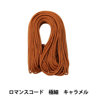 Cordón trenzado "Código de romance extra -Fine 0.8 mm Caramelo" Marchenart Fairy Art