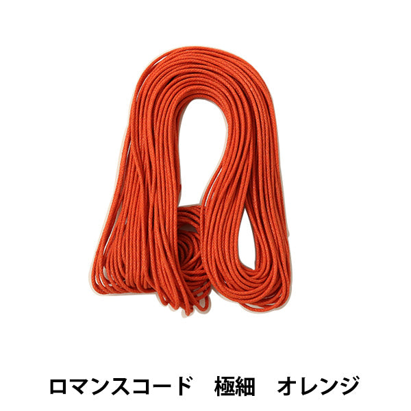 Cordón trenzado "Código de romance extra -Fine 0.8 mm de naranja" Marchenart Fairy Art