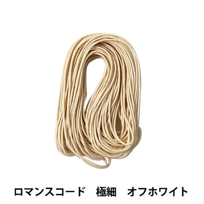 Cordón trenzado "Código de romance extra -Fine 0.8 mm de Off -White" Marchenart Fairy Art