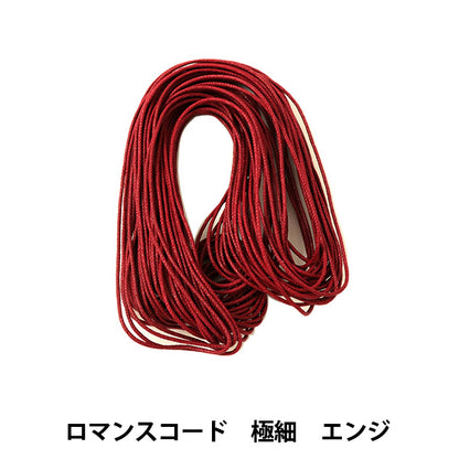 حبل مضفر "رمز الرومانسية فائق النعومة 0.8 مم أحمر" MARCHENART Fairy Tale Art