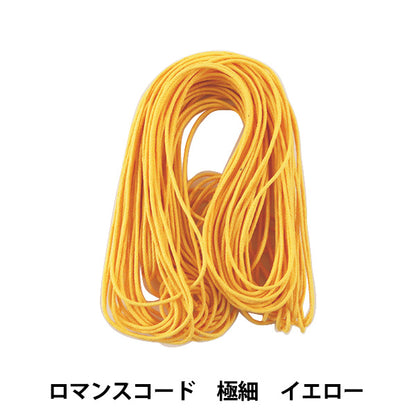 Cordón trenzado "Código de romance extra -Fine 0.8 mm amarillo" Marchenart Fairy Art