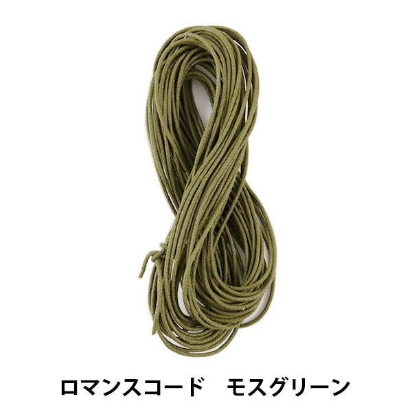 Cordón trenzado "Código de romance 1.5 mm Moss Green" Marchenart Fairy Art