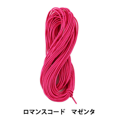 Cordón trenzado "Código de romance 1.5 mm Magenta" Marchenart Fairy Art