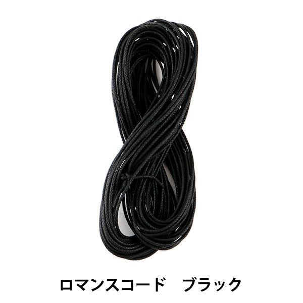 끈 "로맨스 코드 1.5mm 블랙"Marchenart Fairy Art