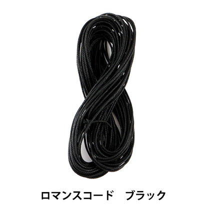 끈 "로맨스 코드 1.5mm 블랙"Marchenart Fairy Art