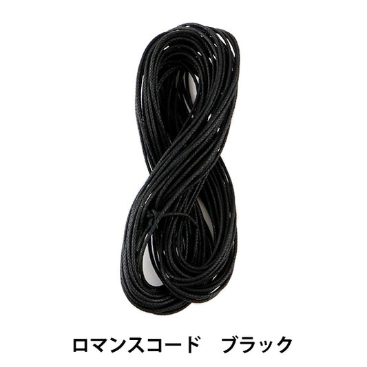 끈 "로맨스 코드 1.5mm 블랙"Marchenart Fairy Art